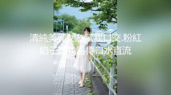 【原档首发】艾玛展示了她性感的身体和性感的小屁股，但时间不长，因为这个幸运的老家伙出现了，开始舔她性感的小屁股。