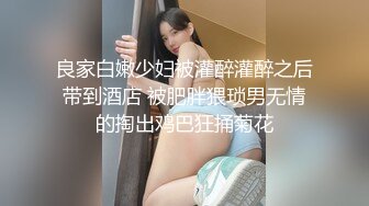 童颜巨乳裸舞【姑奶奶】抖动大奶~掰穴柔逼~裸舞~掰B自慰~呻吟声可射【120v】 (15)