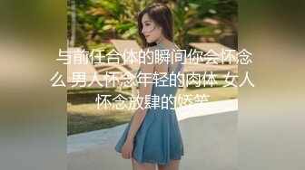 【全網首發】《新增震撼❤流出》【舉牌圈】反差露臉美女應大神【一少】定制 19套情趣淫照，自產聖水澆頭舔食道具雙插紫薇高潮相當炸裂～勁爆收藏 (6)