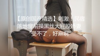 小妖精自嗨