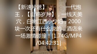 网友约熟女玩,毛也刮了-同学-合集-情侣-性奴-学院