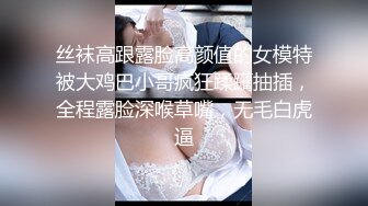 E罩杯巨乳娘兔兔誘惑VS气质女神艾比狂扯蕾絲小丁磨蹭 极品美尻