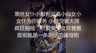  俩小哥宾馆爆艹女神级红唇妹子,前後接力棒轮着艹,快速抽送,极致享受