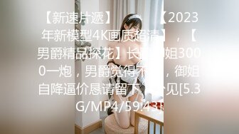 后入清纯女大学生，石家庄滴滴