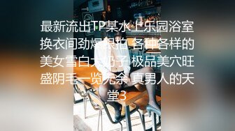 少女条纹长筒袜大一校花母狗极度反差 翘起小屁屁迎接大肉棒进入，诱人紧致凹凸身材被操爽了白浆直流！