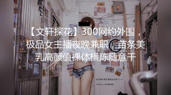 ✿偷情小骚货✿19岁女大学生男友性功能不好 找我求安慰，自己翘起小屁股迎接大鸡巴冲刺，最后拔射嘴巴 口爆吞精