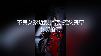 约女无数的推特大神JOKER