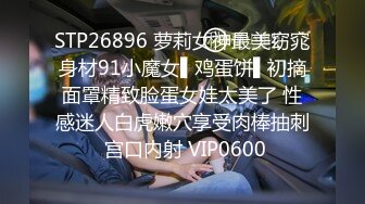 蜜桃影像PME140跟爸爸3P爽操强欲继母