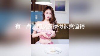 小哥哥和女友直播卧室做爱，无套操少毛逼逼内射特写鲍鱼特写自慰