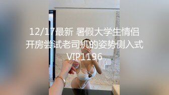 狂点映像 CP-013 经典动漫改编被胖虎强奸的静香 桃色家家酒 沈湘妮(湘湘)