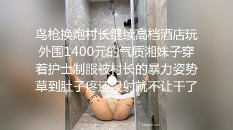 新人Dr哥酒店约啪奶子整得有点夸张的坐台小姐“小徐若瑄”