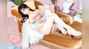 ✿扣扣传媒✿ QQOG015 极品白虎萝莉天花板 ▌粉色情人▌