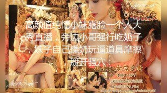 @Stripchat站 主播 『CNmode』『暖暖』 (91)