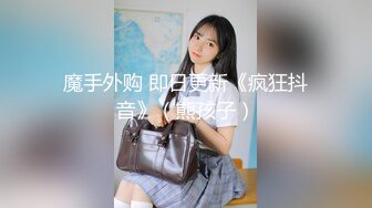 【新片速遞 】  ✨✨✨♈初恋的感觉，【顶级绿播新人女神下海 房琪琪】美爆了 绝对看一眼就爱上~✨✨✨身材不错，摇摆起来！