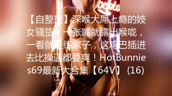 003_(no_sex)20230731_乖蝶儿