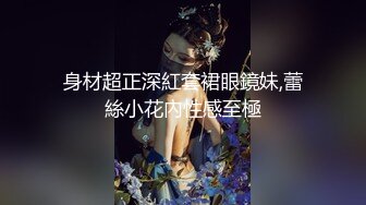 露脸才是王道❤️极品身材漂亮拜金大学生美眉被金主包养，找来朋友一起大玩3P，多种情趣上下开攻内射纯纯反差婊 (6)