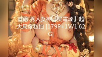 【新速片遞】   巨乳熟女大姐吃鸡啪啪 啊啊不行了你要操死我啊 姐姐我还想要 不行 被小伙操的奶子哗哗连续内射双次 逼都操红了还想操