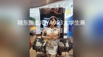 地痞流氓眼中的乖乖女，青春期萌动的性欲望，买了个小玩具舒服小穴血，青春真的是太美好了，看她满足的神情！