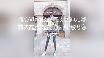 调教出轨人妻，瞒着老公寻求刺激