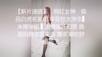 Onlyfans推特网红 极品身材颜值眼镜娘 xreindeers 欲求不满漂亮大奶人妻吃鸡啪啪4