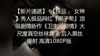 [2DF2]家庭实况很会玩的一对小两口，还会69姿，男的舔b女的吹箫，啪啪啪操的相当火爆 [BT种子]