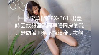 【中法情侣❤️性爱日记】首次剧情新作-我上了第一次约会的女孩 不穿内裤来约会 速插蝴蝶逼小穴