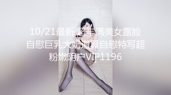 ST-293【独家重磅！女神罕见连喷20次】ToyotuBack两场门票大秀 (2)