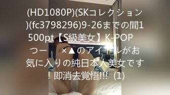 【私密群第40季】高端私密群内部福利40季美女如云