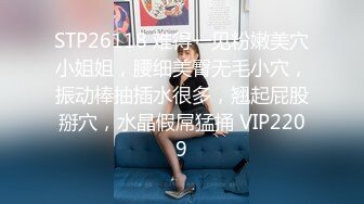 后入邻居蜜桃臀婊