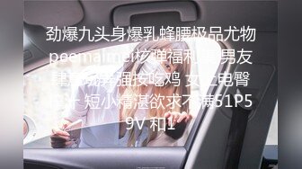 【AI换脸视频】杨蓉 女友有个骚姐姐