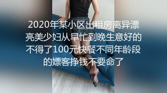 重磅！高门槛梦幻联动，顶级绿帽网红大咖联手【绿帽女友 你的大婊姐】，当着男友的面给戴绿帽子 (20)