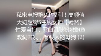 九头身一线天白虎嫩逼，网红脸夜店女王【六月】福利私拍②，各种发骚户外露出大道具紫薇，诱惑十足，满满撸点 (11)