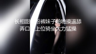 平安90后小少妇