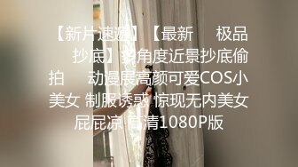 白嫩婴儿肥年轻卖淫兼职妹沙发床上各种姿势草