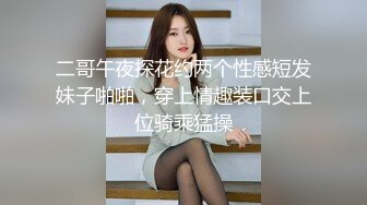 眼镜御娘十分时髦性感小姐姐 丰满肥臀仙女馒头穴 后入插得淫叫一浪高过一浪