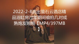 顶级鉴黄电报群 精选上百位顶级美女性爱啪啪【438V】 (301)