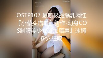 给发骚的女友戴上尾巴