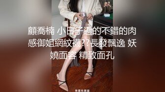 2023-3-24【站街研究所】骚女技师水磨服务，性感美臀黑丝袜，撕裆骑乘位抽插，娇喘呻吟好听，扶要猛怼