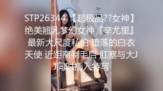 【新片速遞】  黑丝伪娘 长时间压榨炮机给炮机直接干烧罢工了 只能手动马眼棒插入 骚穴假鸡吧猛抽 被满足的同时尿道棒射了出来 