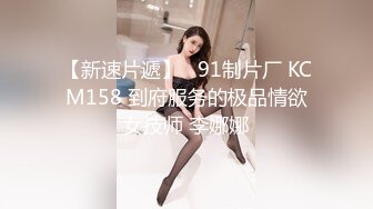 C罩杯顶级美乳，黑丝美腿眼镜美妞，大战头套男，扒掉内裤第一视角正入，夹着奶子乳交爽翻