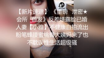  绿帽老公带着漂亮老婆参加淫乱的3P派对完美露脸