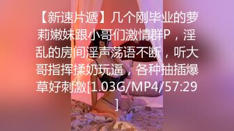 5/16最新 羞涩反差女儿忘情吹箫雪千夏多体位蹂躏爆草干的哇哇叫VIP1196