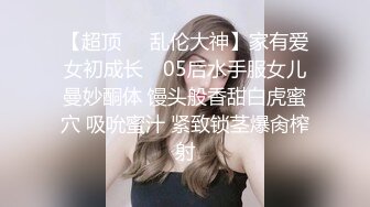 情景剧偷看美女洗澡然后插嘴对白刺激