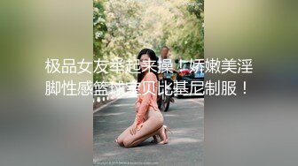 漂亮大奶女友上位啪啪 貌似美眉来月事了 只能爆菊花了 开发的不错 妹子很享受 身材真好