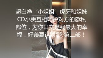 调教蜜桃臀抽完在艹射得小穴都是精液 ：哦哦嗯嗯~~爸爸~~啊啊啊·· 呜呜~~不要不要