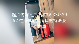 东北淫荡人妻偷情高潮嚎叫 全程骑乘 这就是招惹东北虎狼熟女的下场 完美露脸