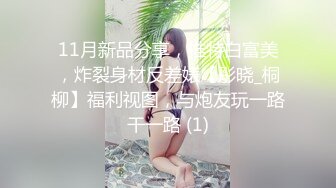 巨乳熟女阿姨 啊啊好舒服 你太厉害了 身材高挑丰腴 前凸后翘 性格开朗 被小伙从沙发操到床上