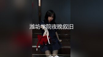 美女小护士被捂晕