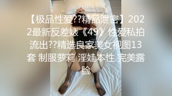  重磅福利原创小夫妻阳台桌椅狗式互舔爱爱~闺蜜在一旁指挥作战~超精彩刺激~[小野猫儿]