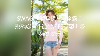 【新速片遞】 ♈高挑女神配丝袜♈喜欢被黑丝妹妹盯着内射嘛？极品舞蹈系女神性欲强能榨干你！滚烫的精液在骚穴里射的慢慢的流出来